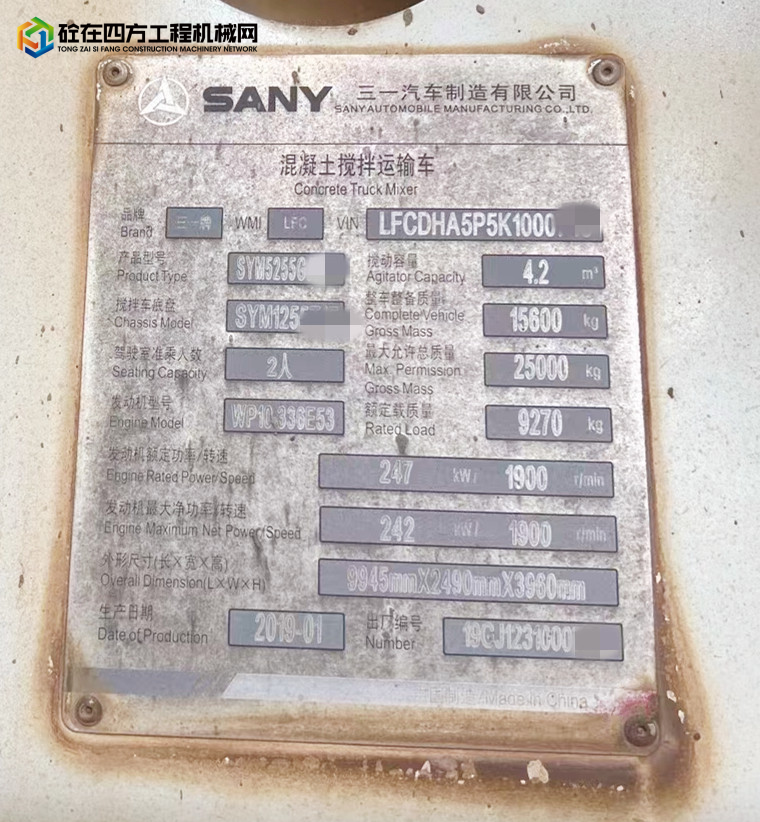 https://images.tongzsf.com/tong/truck_machine/20221024/163563c6364686.jpg
