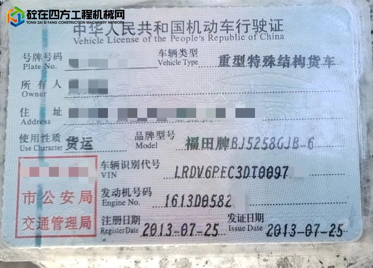 https://images.tongzsf.com/tong/truck_machine/20221024/163563c6566b50.jpg