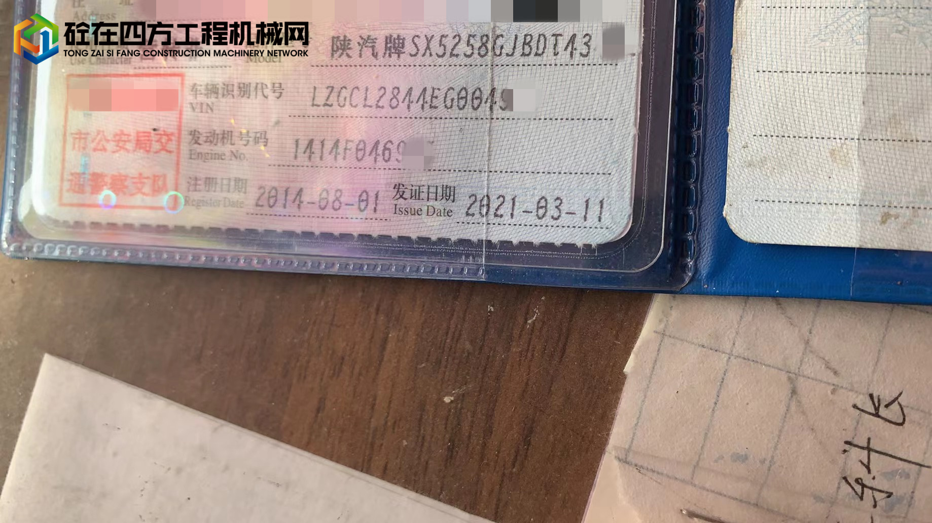 https://images.tongzsf.com/tong/truck_machine/20221024/163563f238cec8.jpg
