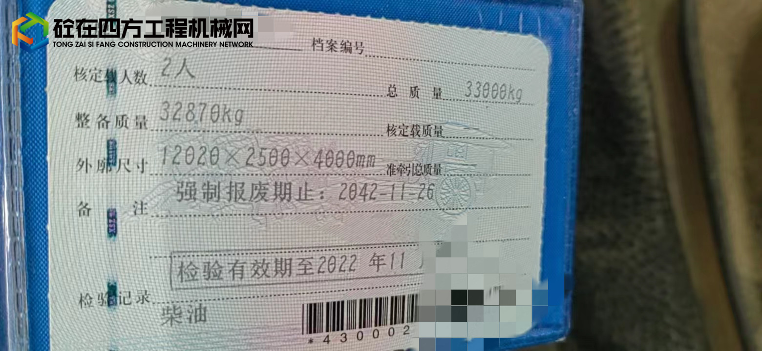 https://images.tongzsf.com/tong/truck_machine/20221024/1635657e585efb.jpg