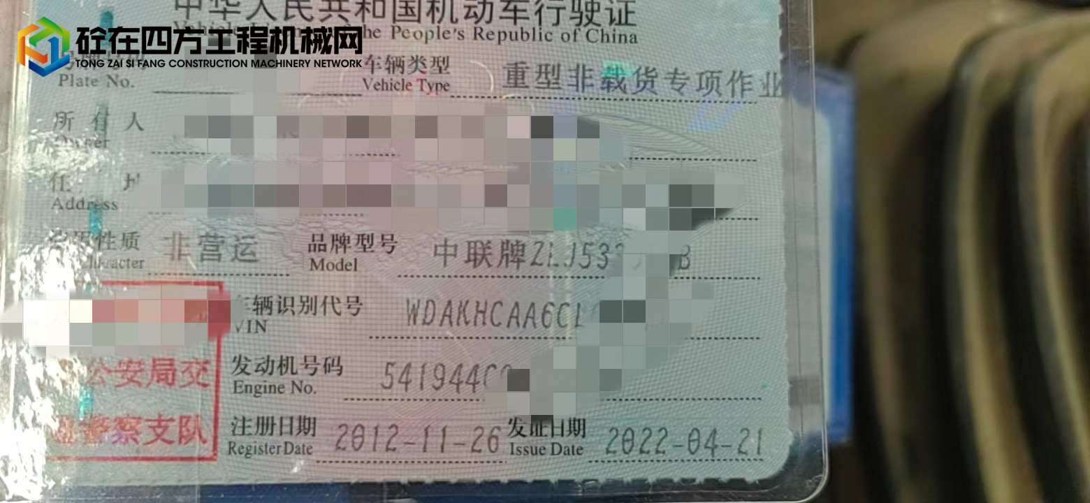 https://images.tongzsf.com/tong/truck_machine/20221024/1635657e65529b.jpg