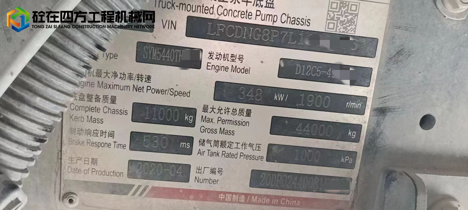https://images.tongzsf.com/tong/truck_machine/20221024/163565c61d1fae.jpg