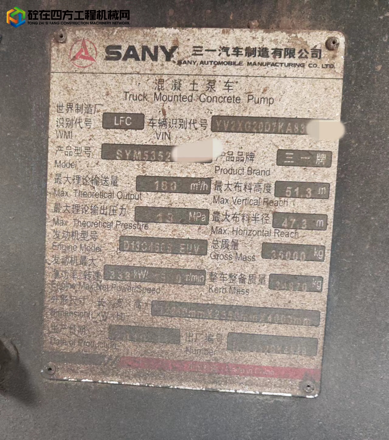 https://images.tongzsf.com/tong/truck_machine/20221024/163568b70aab5b.jpg