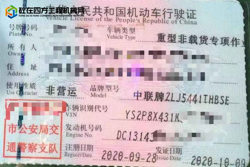 https://images.tongzsf.com/tong/truck_machine/20221025/1635754e016537.jpg