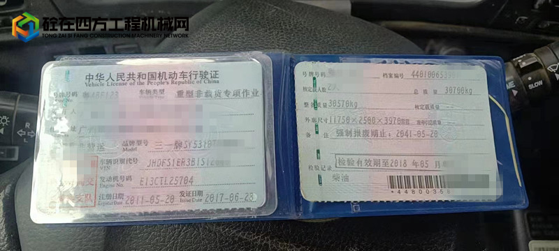 https://images.tongzsf.com/tong/truck_machine/20221025/163577ddc9adf8.jpg