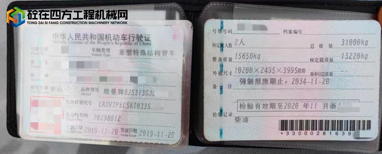 https://images.tongzsf.com/tong/truck_machine/20221025/16357852f1a88e.jpg