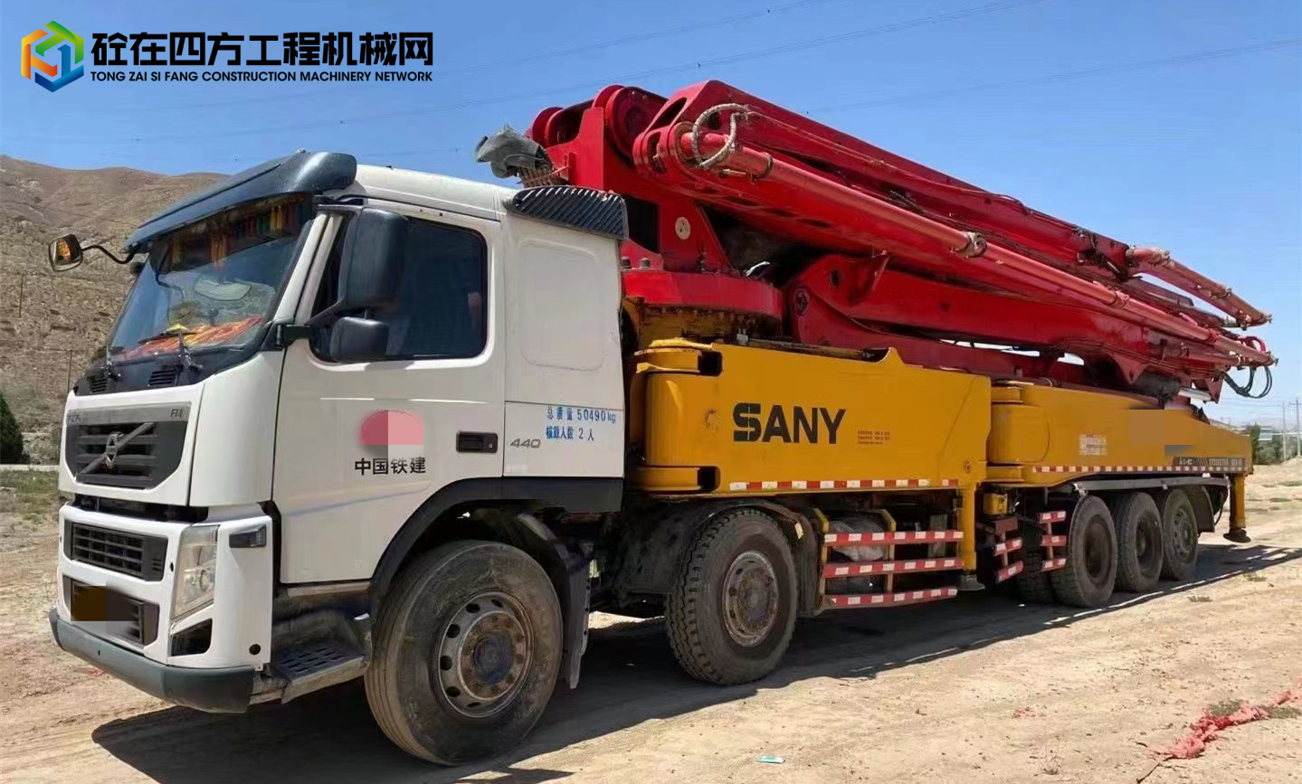 https://images.tongzsf.com/tong/truck_machine/20221025/163578dddcbca2.jpg