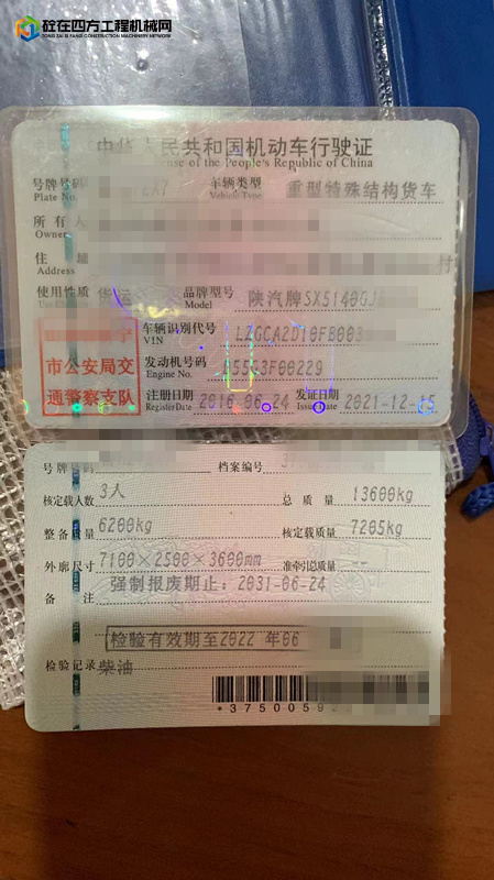 https://images.tongzsf.com/tong/truck_machine/20221025/16357913525958.jpg