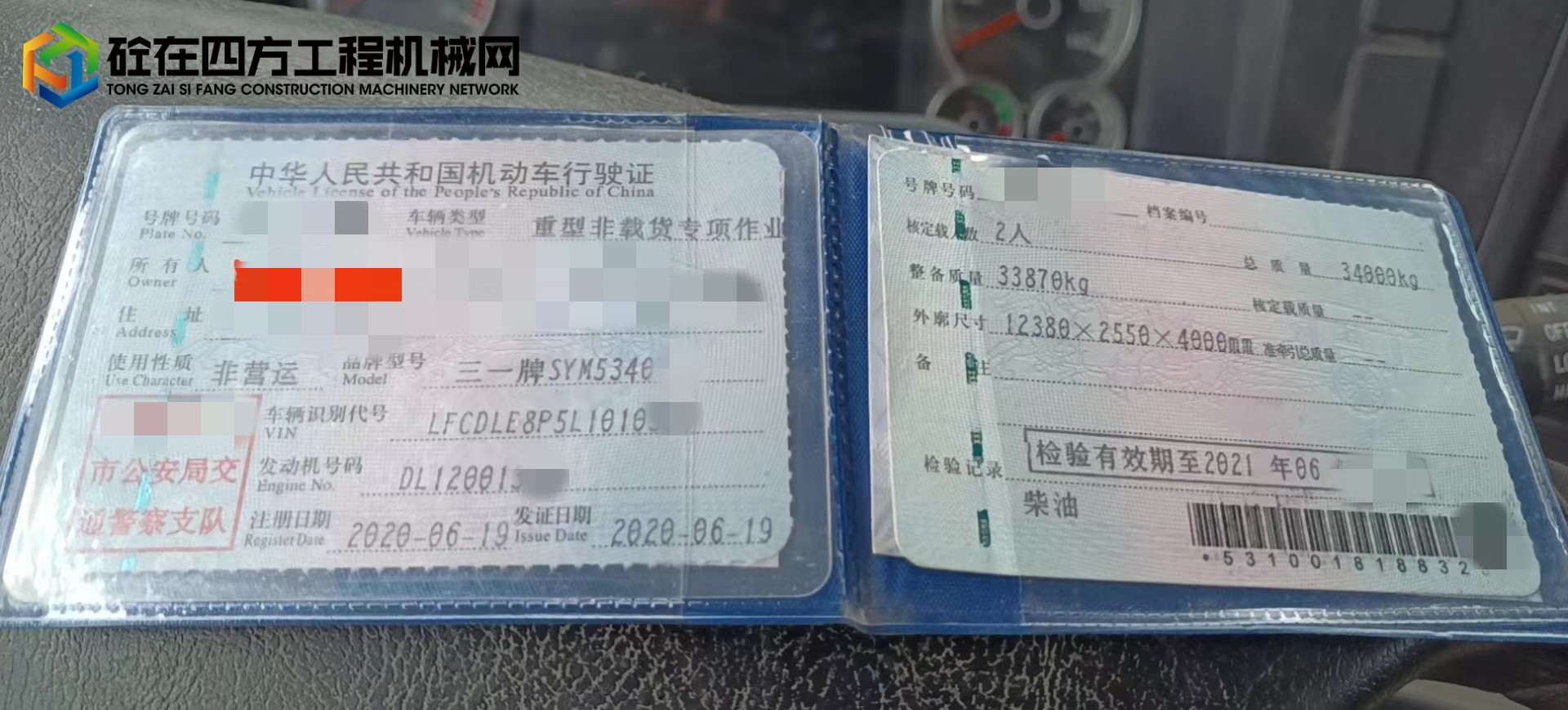 https://images.tongzsf.com/tong/truck_machine/20221026/16358d3464871b.jpg