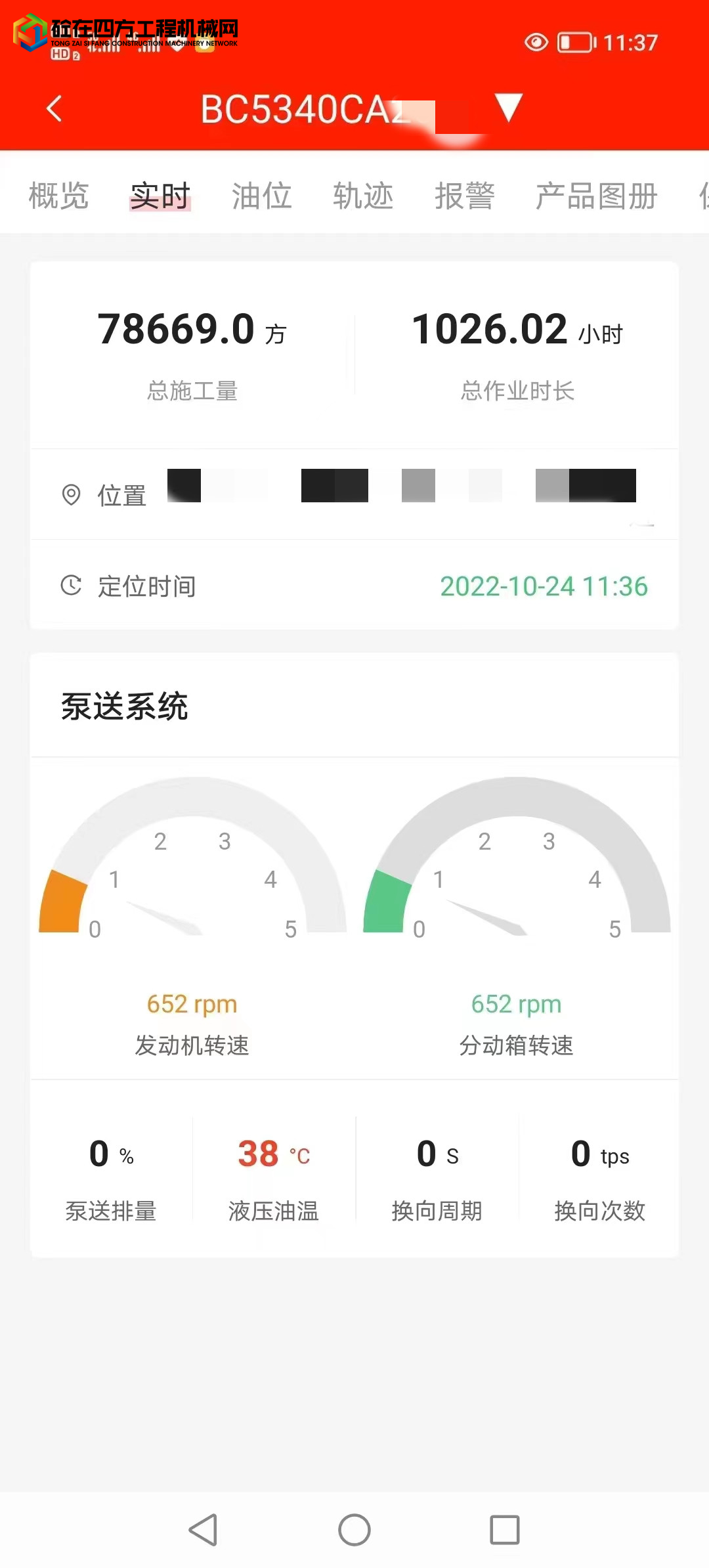 https://images.tongzsf.com/tong/truck_machine/20221026/16358d347abb68.jpg