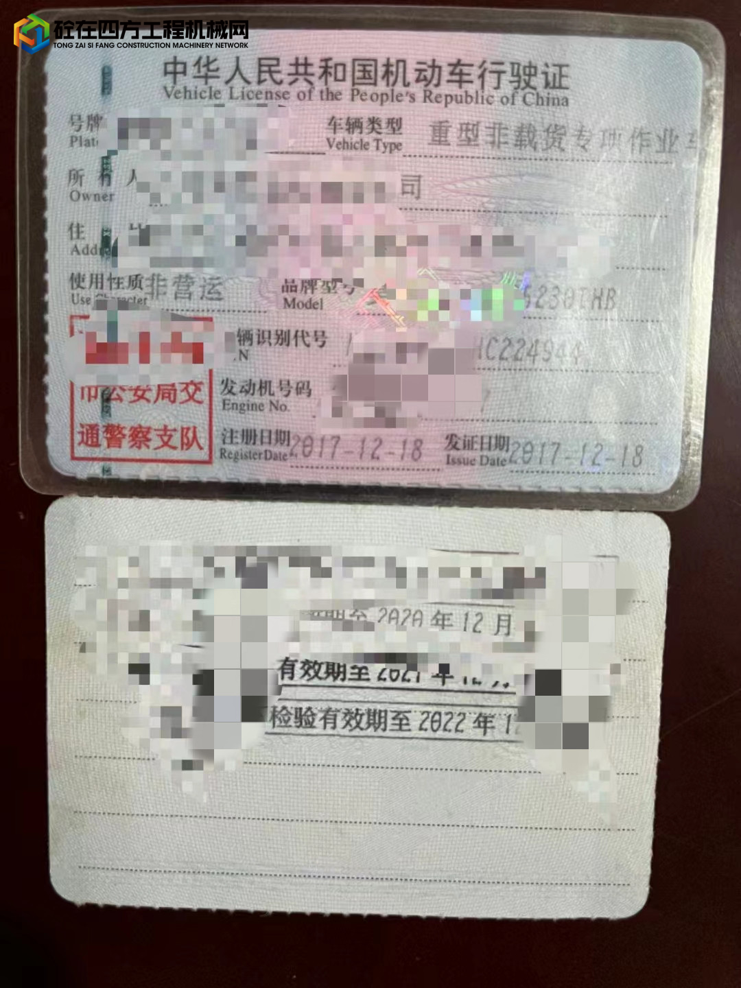 https://images.tongzsf.com/tong/truck_machine/20221026/16358dcc3866dd.jpg