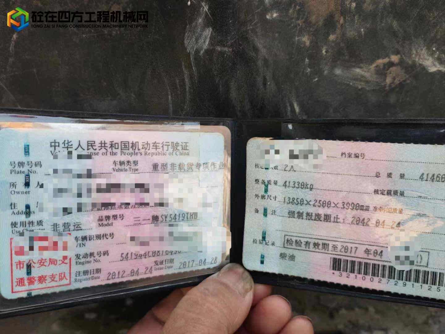 https://images.tongzsf.com/tong/truck_machine/20221026/16358f2748e739.jpg