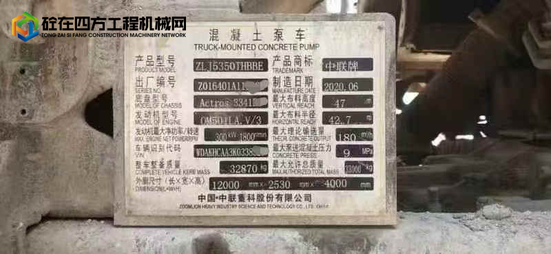 https://images.tongzsf.com/tong/truck_machine/20221027/16359e160ca844.jpg