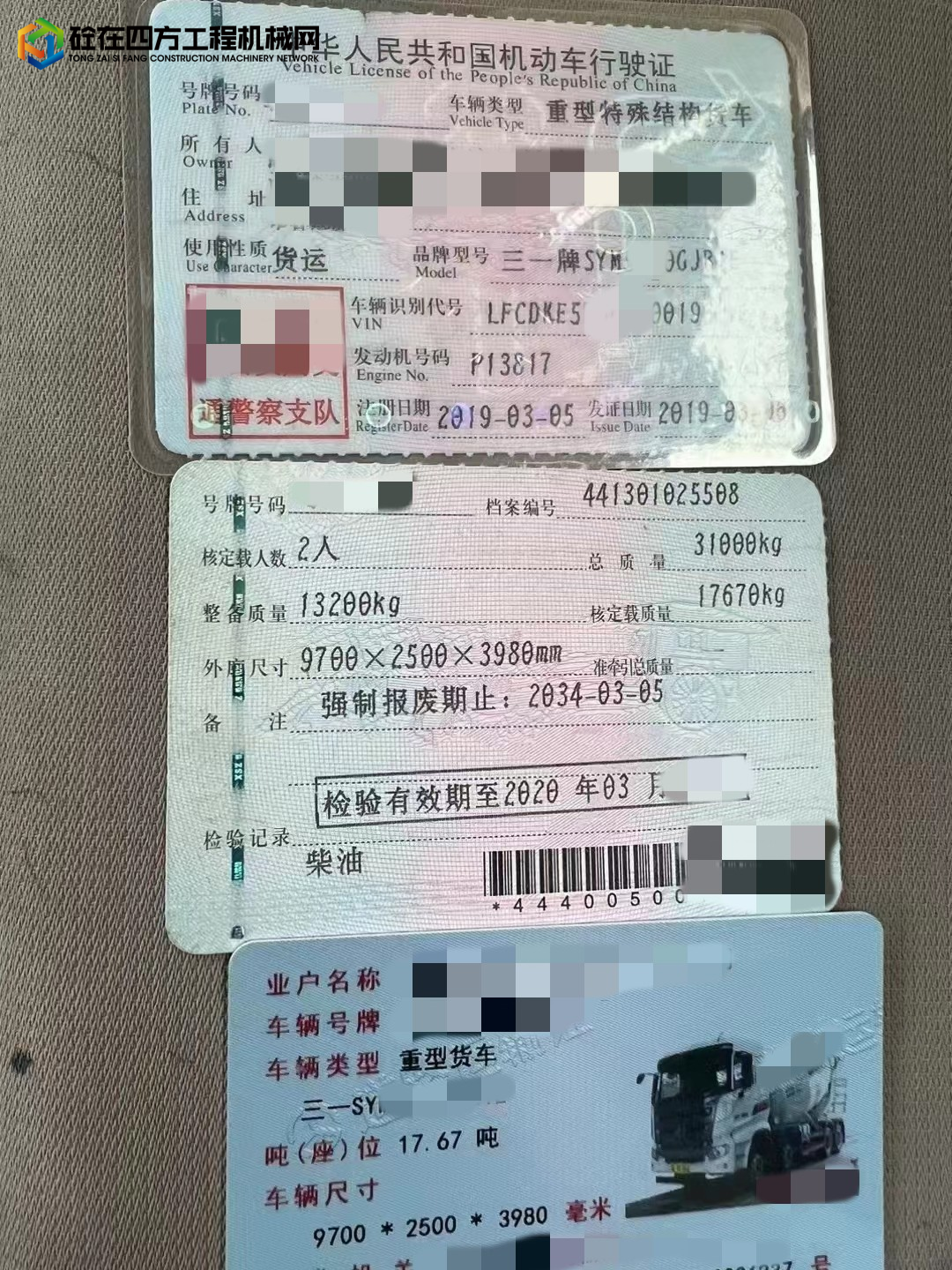 https://images.tongzsf.com/tong/truck_machine/20221027/16359f26372462.jpg