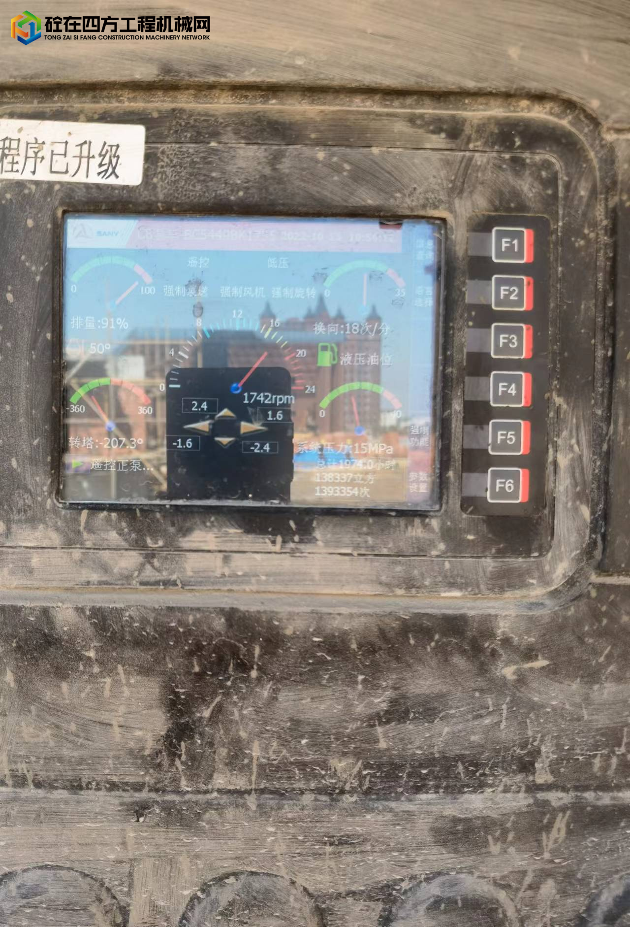 https://images.tongzsf.com/tong/truck_machine/20221027/1635a2a8503e8c.jpg