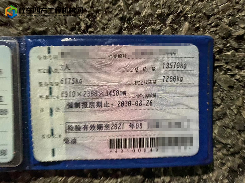https://images.tongzsf.com/tong/truck_machine/20221027/1635a38cc39ac7.jpg