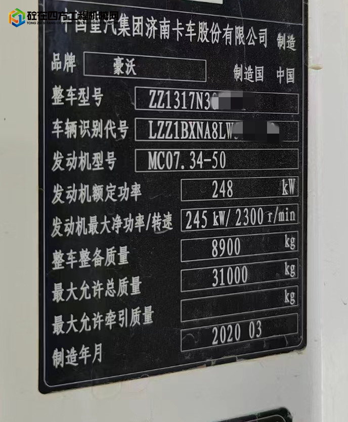 https://images.tongzsf.com/tong/truck_machine/20221027/1635a3dc9d50dd.jpg