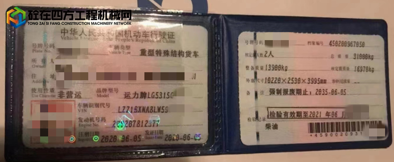 https://images.tongzsf.com/tong/truck_machine/20221027/1635a3dcccfd4b.jpg