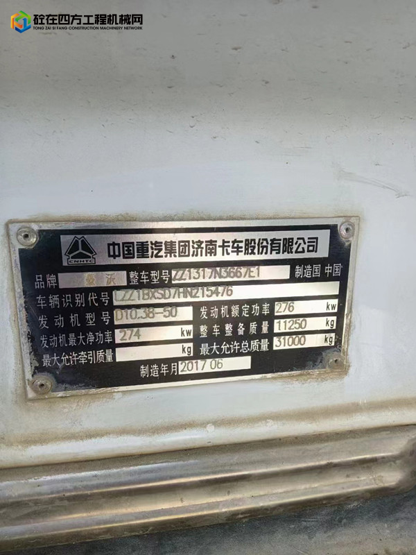https://images.tongzsf.com/tong/truck_machine/20221027/1635a479736d80.jpg
