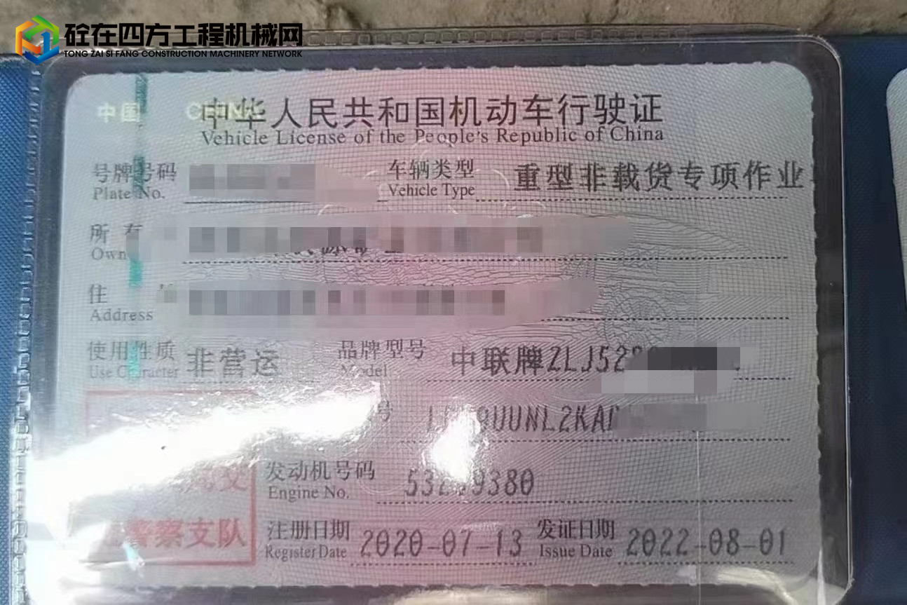 https://images.tongzsf.com/tong/truck_machine/20221028/1635b2ea67b543.jpg