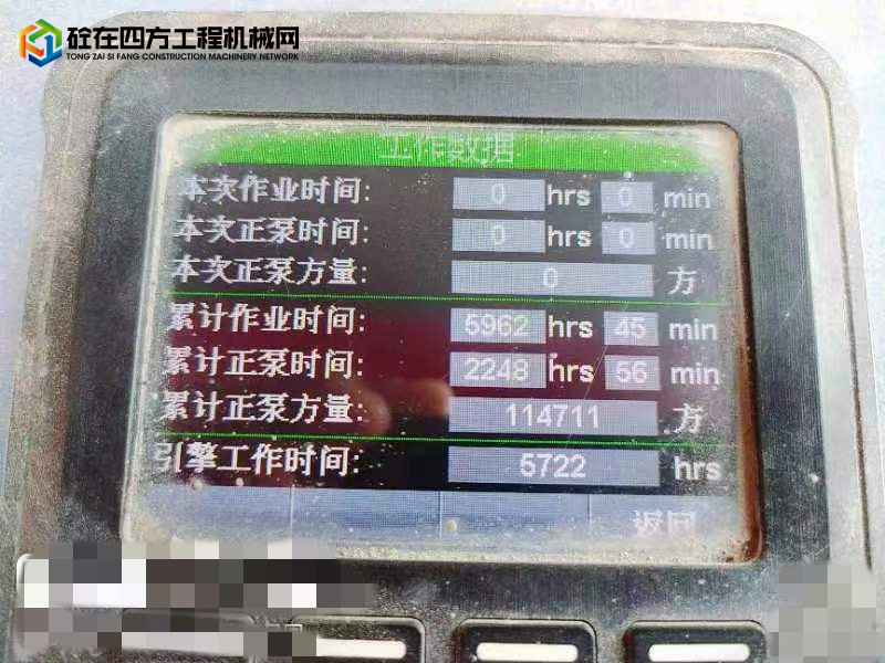 https://images.tongzsf.com/tong/truck_machine/20221028/1635b514baf490.jpg