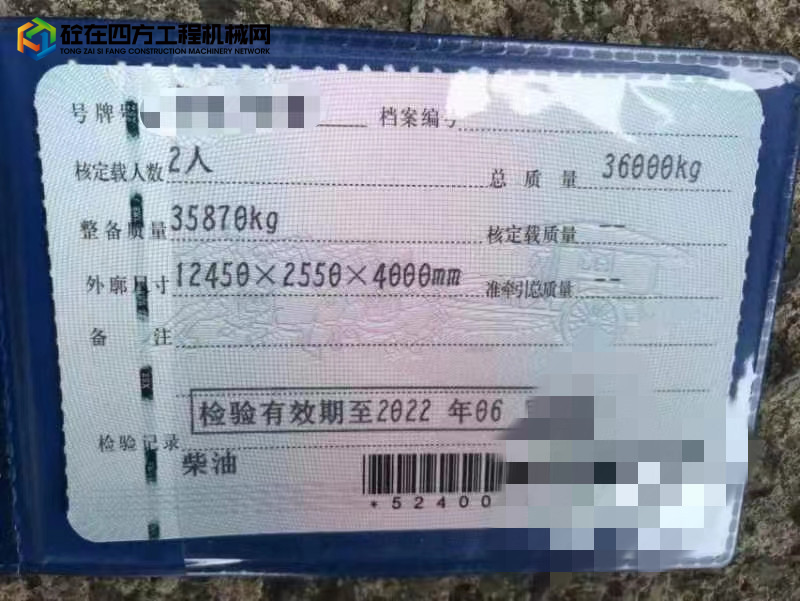 https://images.tongzsf.com/tong/truck_machine/20221028/1635b5537a7a4d.jpg