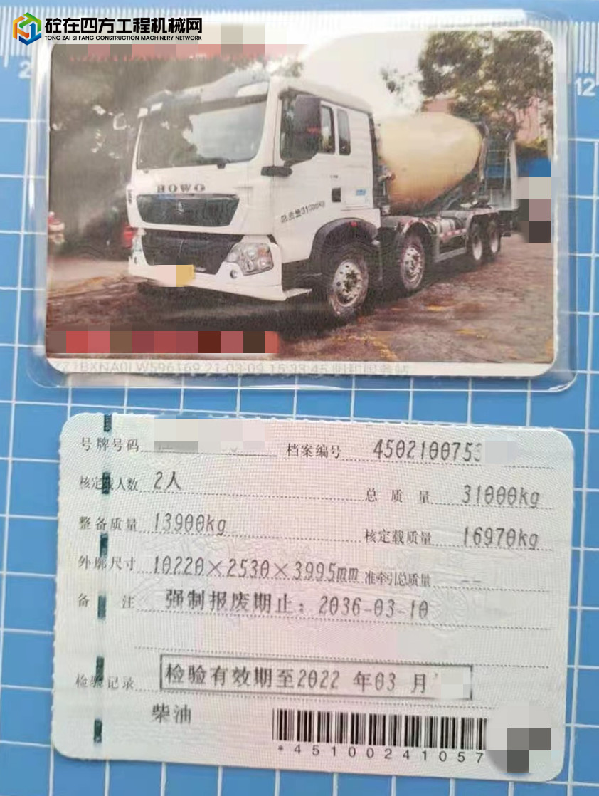 https://images.tongzsf.com/tong/truck_machine/20221028/1635b6ead08a29.jpg