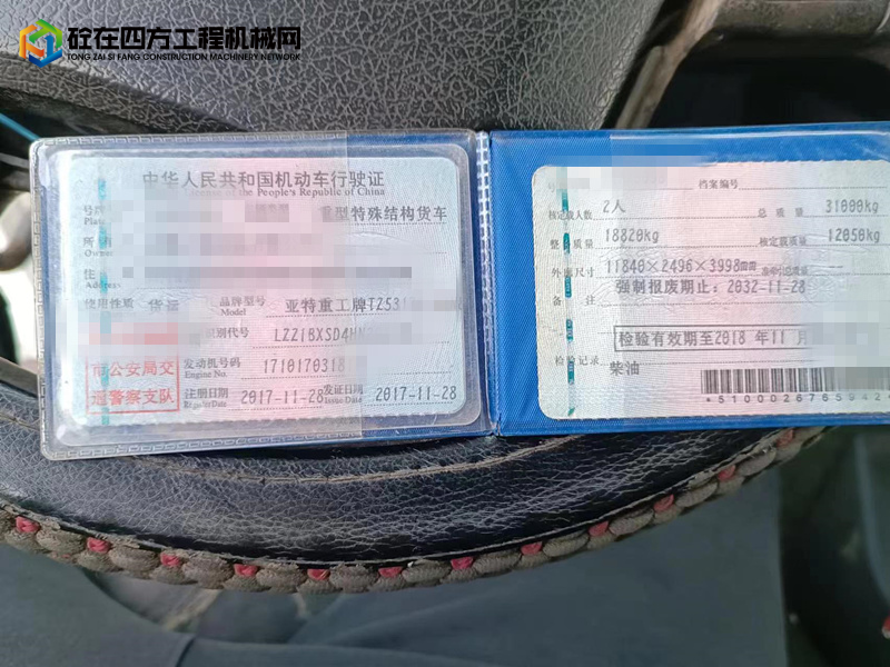 https://images.tongzsf.com/tong/truck_machine/20221028/1635b823a6f0bd.jpg