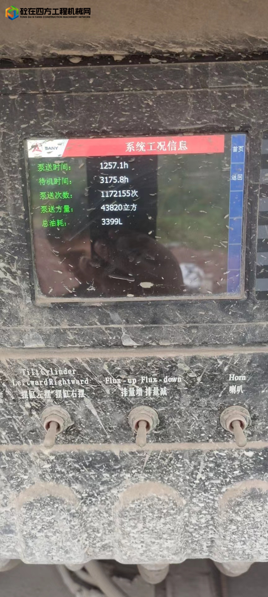 https://images.tongzsf.com/tong/truck_machine/20221028/1635b8d131dd7c.jpg