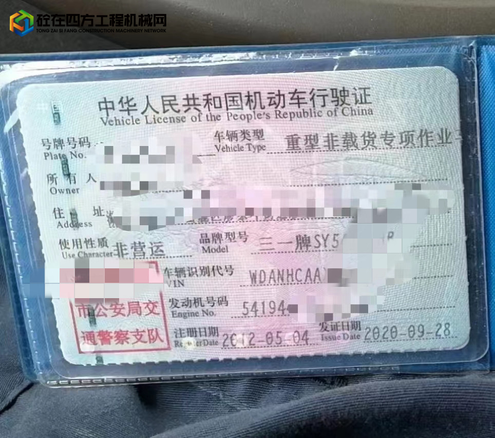 https://images.tongzsf.com/tong/truck_machine/20221028/1635b9ef2ed7c4.jpg