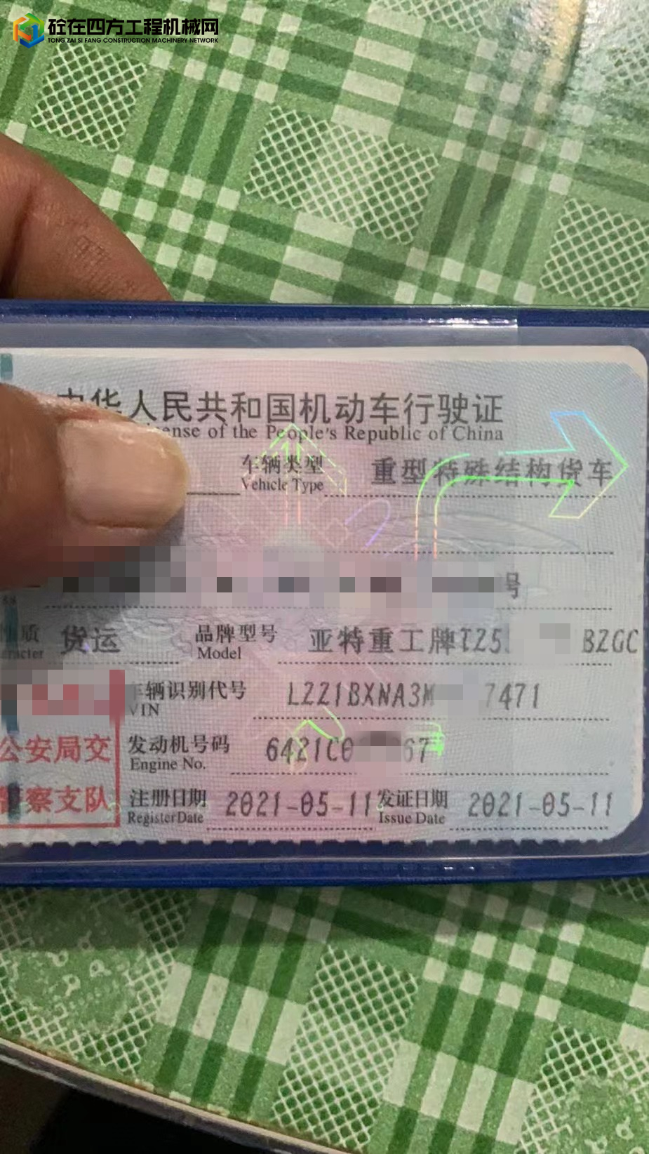 https://images.tongzsf.com/tong/truck_machine/20221029/1635cfb2087c8a.jpg