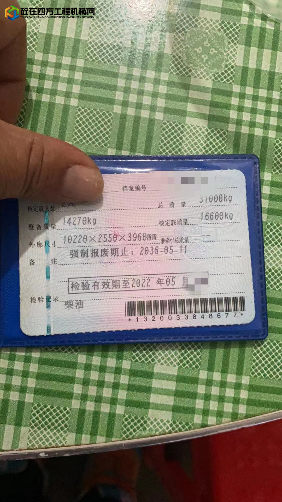 https://images.tongzsf.com/tong/truck_machine/20221029/1635cfb28a3f27.jpg