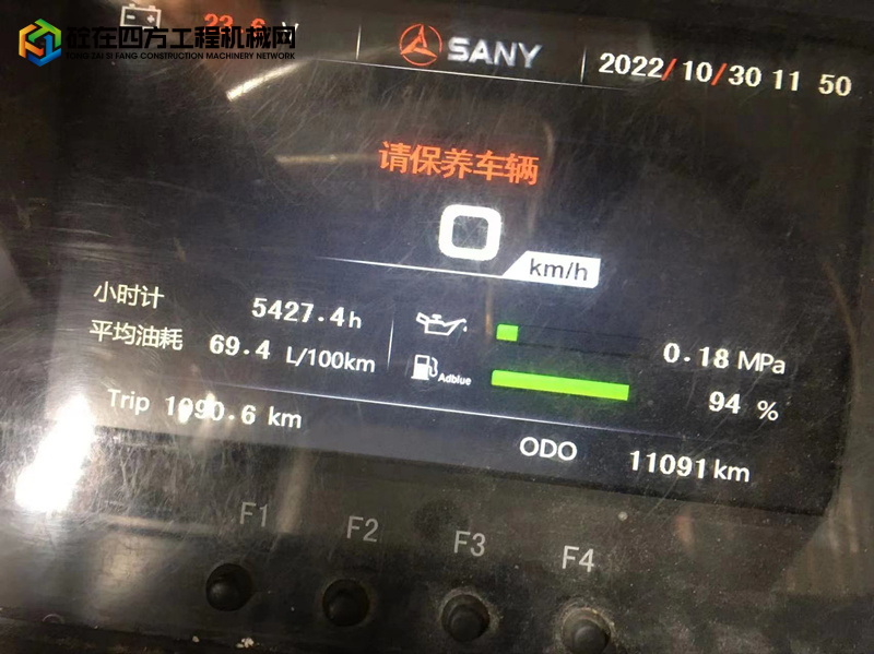 https://images.tongzsf.com/tong/truck_machine/20221031/1635f2725e8557.jpg