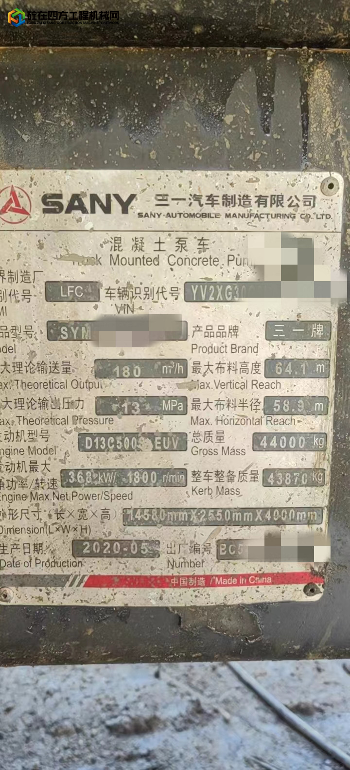 https://images.tongzsf.com/tong/truck_machine/20221031/1635f2f42d6f31.jpg