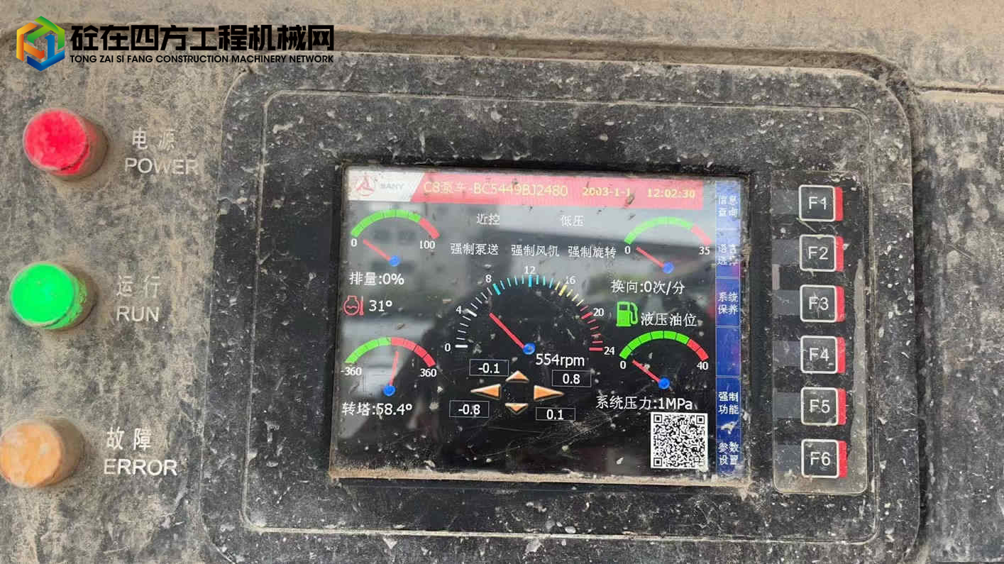 https://images.tongzsf.com/tong/truck_machine/20221031/1635f369db9fc1.jpg