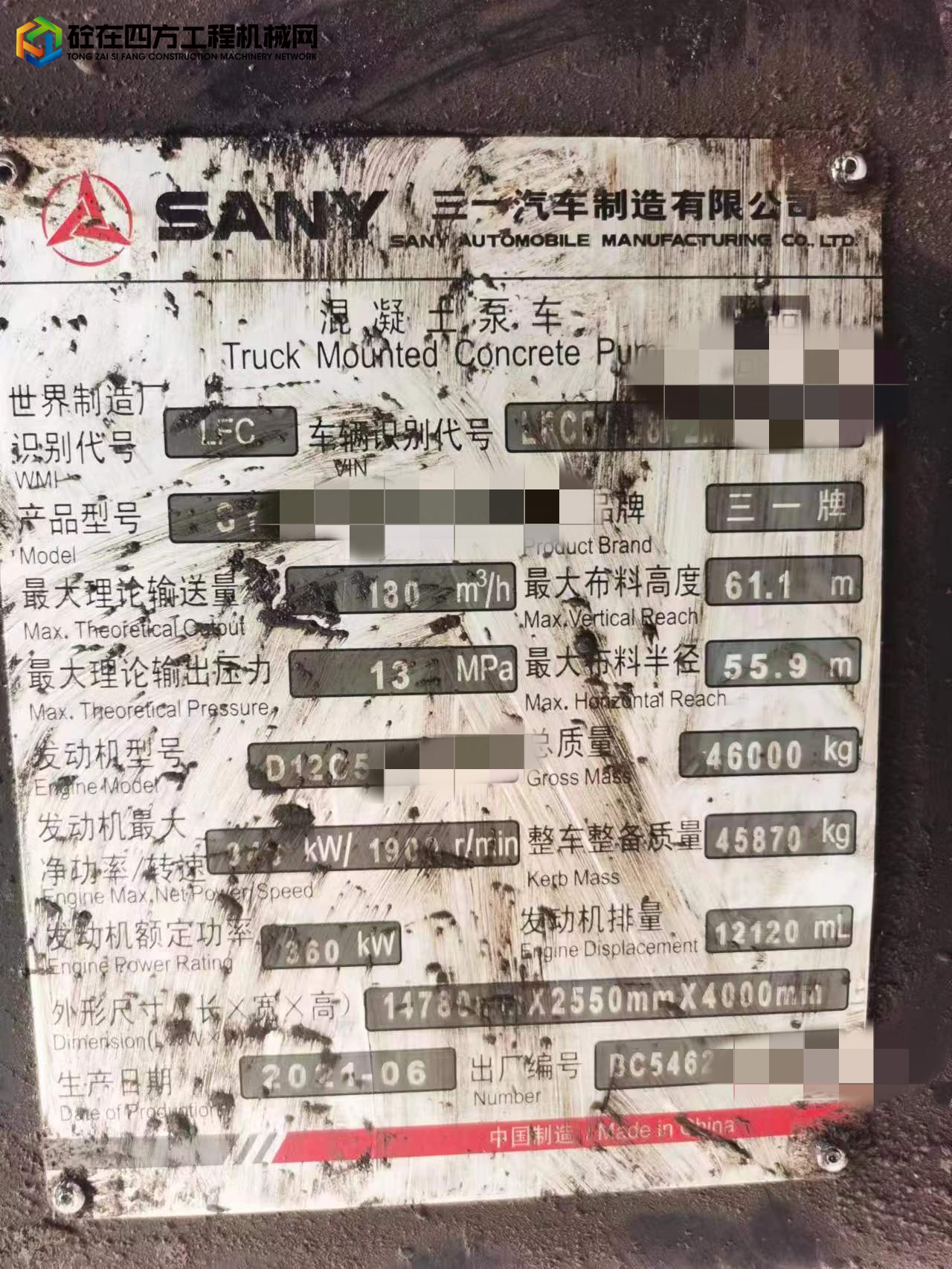 https://images.tongzsf.com/tong/truck_machine/20221031/1635f41a772668.jpg
