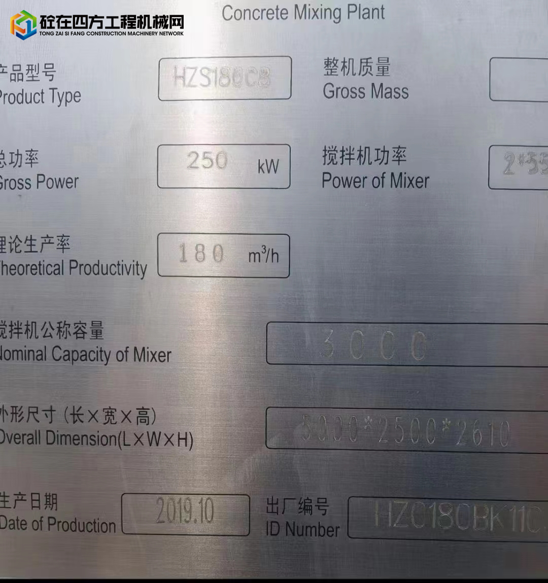 https://images.tongzsf.com/tong/truck_machine/20221031/1635fe3fa2e419.jpg