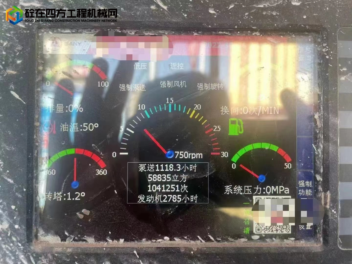 https://images.tongzsf.com/tong/truck_machine/20221101/16360ad3016bd9.jpg
