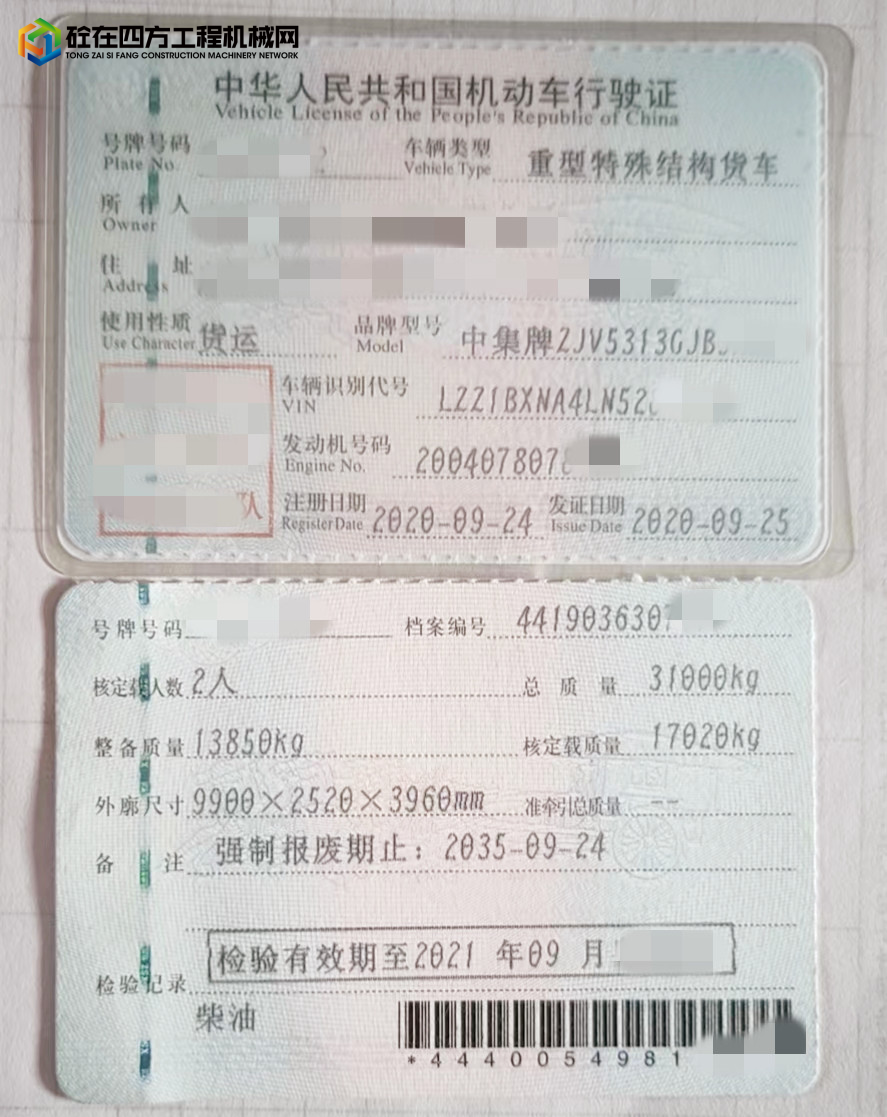 https://images.tongzsf.com/tong/truck_machine/20221101/16360d0efc5d11.jpg