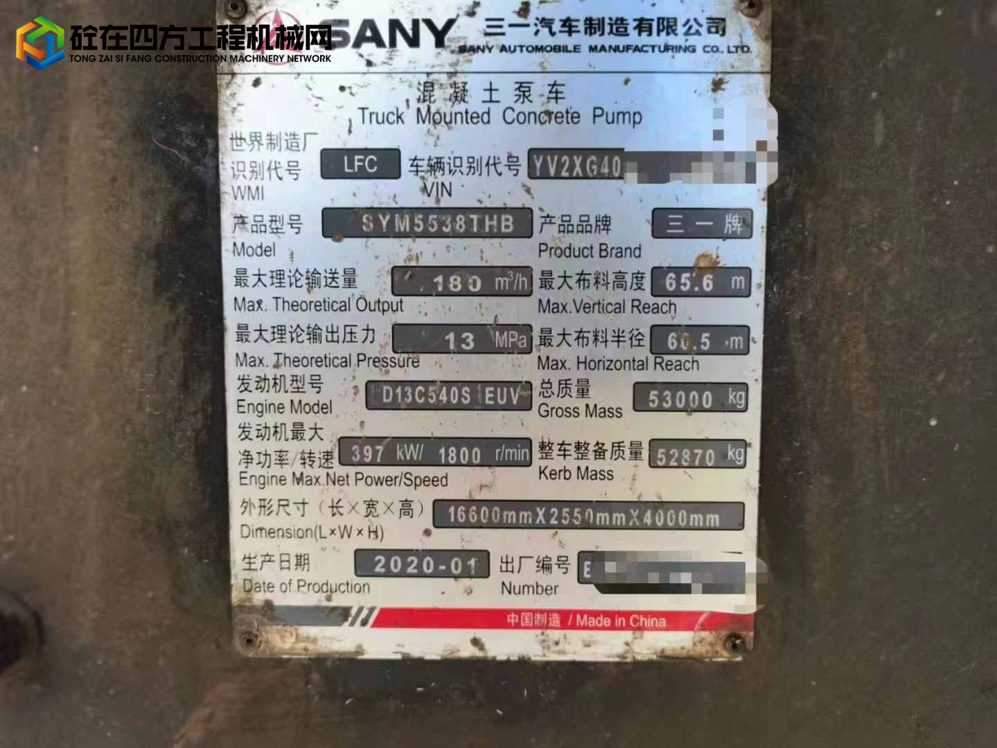 https://images.tongzsf.com/tong/truck_machine/20221101/16360d6d8603e8.jpg
