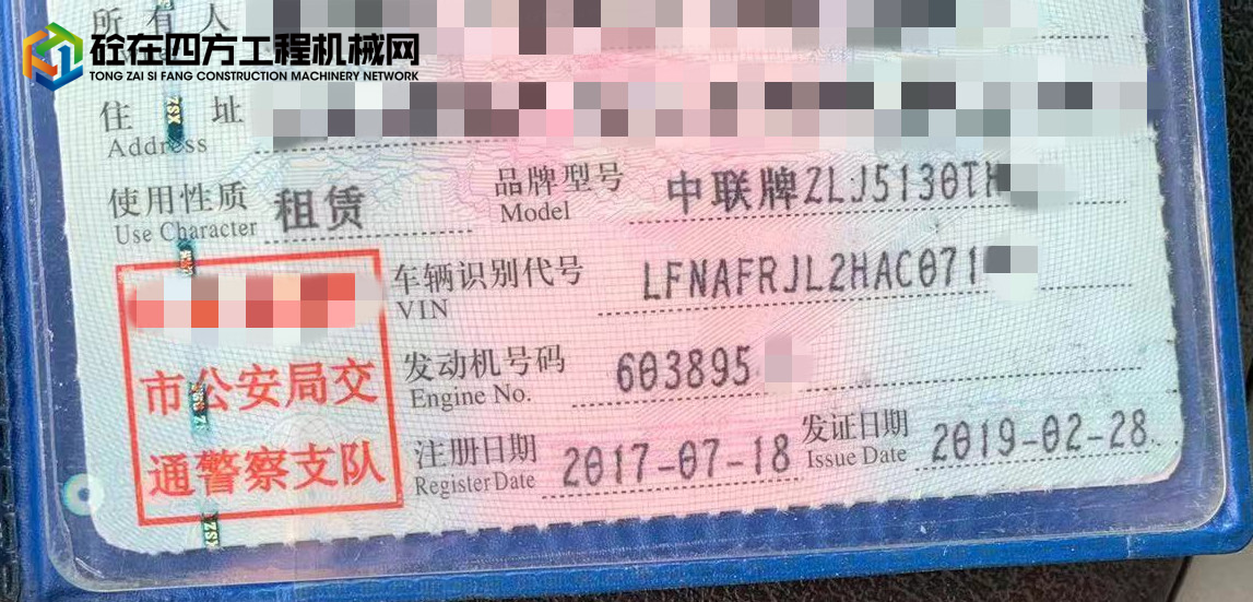 https://images.tongzsf.com/tong/truck_machine/20221101/16360e4ec77818.jpg