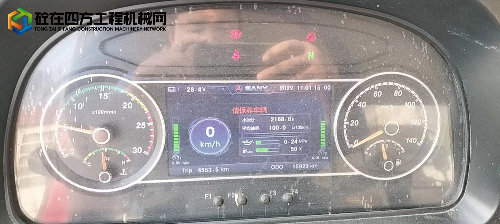https://images.tongzsf.com/tong/truck_machine/20221102/16361c08650504.jpg