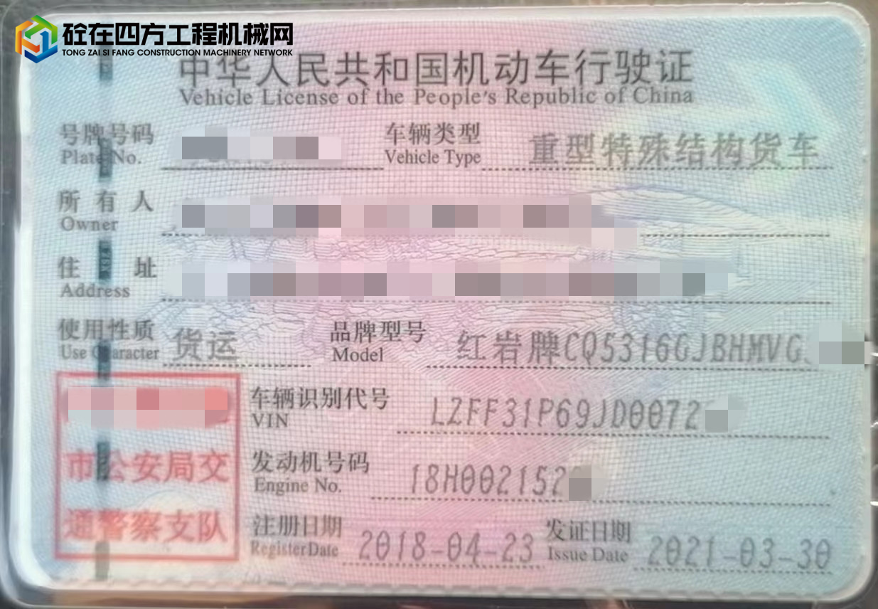 https://images.tongzsf.com/tong/truck_machine/20221102/16361dcb9ea684.jpg
