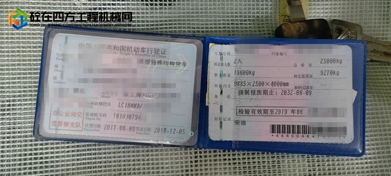https://images.tongzsf.com/tong/truck_machine/20221102/16361e28229736.jpg