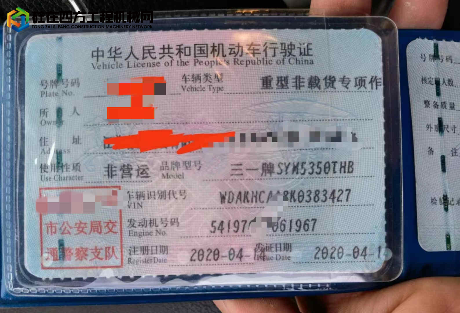 https://images.tongzsf.com/tong/truck_machine/20221102/1636207885fc0d.jpg