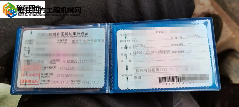 https://images.tongzsf.com/tong/truck_machine/20221103/1636372ef475f2.jpg