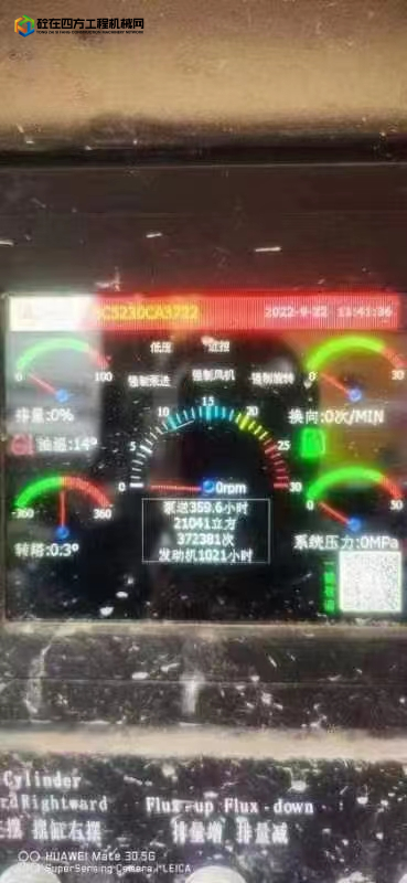 https://images.tongzsf.com/tong/truck_machine/20221103/1636374ee9ac9c.jpg