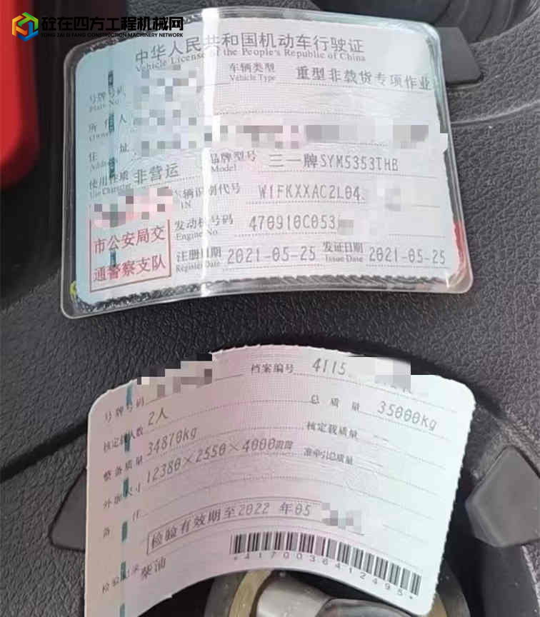 https://images.tongzsf.com/tong/truck_machine/20221103/1636375c5a0f41.jpg