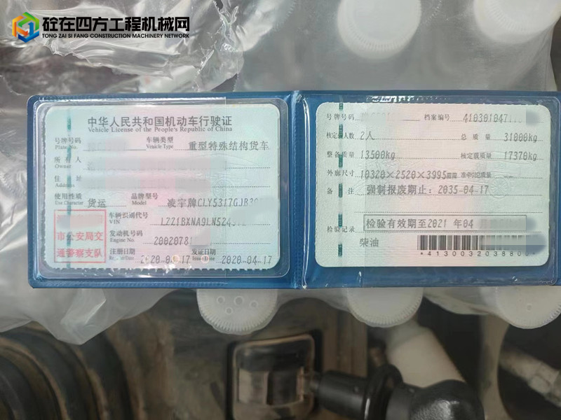 https://images.tongzsf.com/tong/truck_machine/20221104/1636481bc11f58.jpg