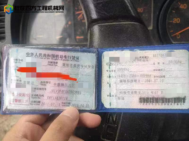 https://images.tongzsf.com/tong/truck_machine/20221104/16364aea551384.jpg